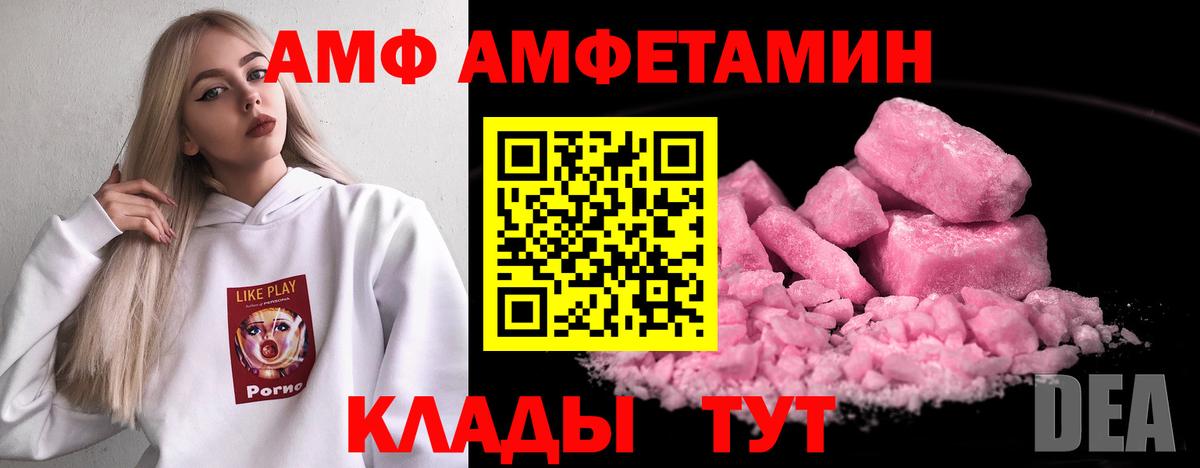Amphetamine 97%  АМФЕТАМИН  Родники  ссылка на мегу ССЫЛКА  Вход с VPN 