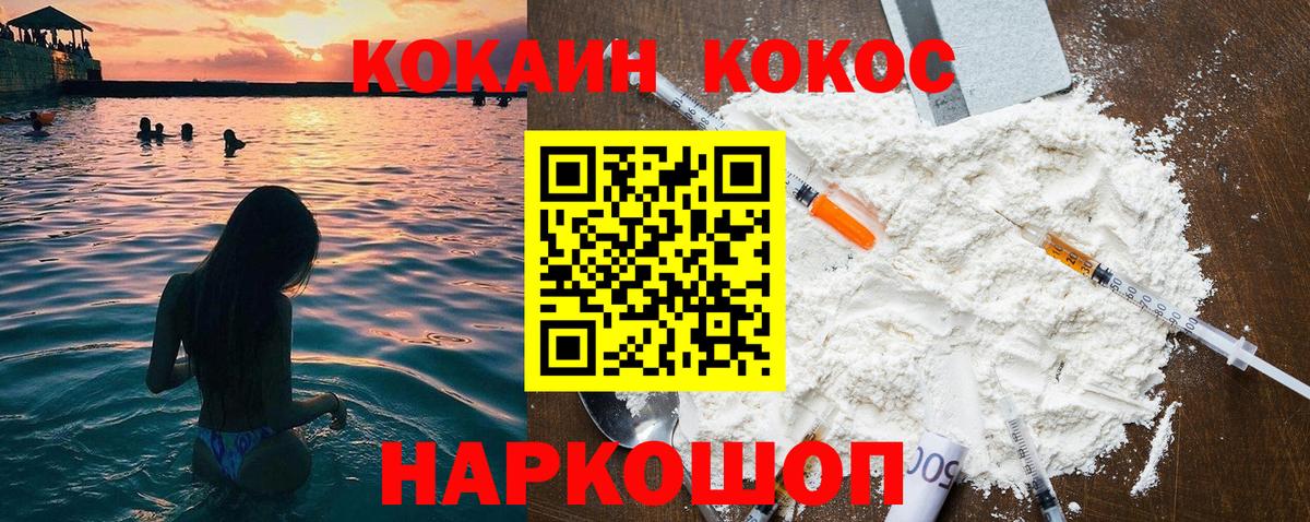 Кокаин Перу Родники