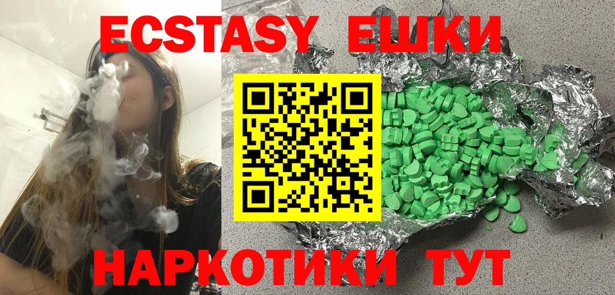Экстази бентли Родники