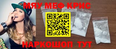СК Рыбинск