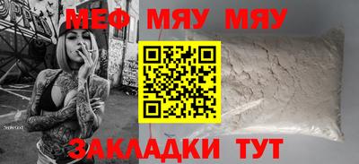 дистиллят марихуана Севастополь