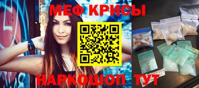 СК Рыбинск