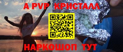 PSILOCYBIN Рязань