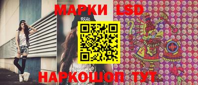 PSILOCYBIN Рязань