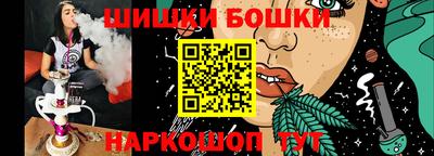 PSILOCYBIN Рязань