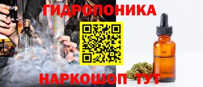 дистиллят марихуана Севастополь