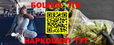 прущие грибы Сланцы