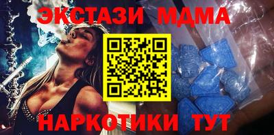 амфетамин Северобайкальск