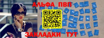 соль курить ск Славянск-на-Кубани
