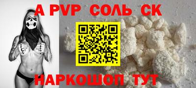 СК Рыбинск