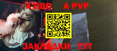 мяу мяу мука Рузаевка