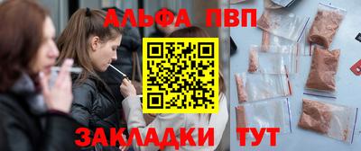 СК Рыбинск