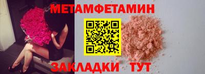 амфетамин Северобайкальск