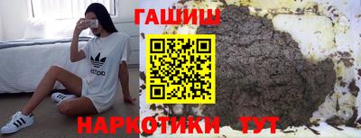 мяу мяу мука Рузаевка