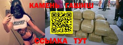 ГАЛЛЮЦИНОГЕННЫЕ ГРИБЫ Славгород