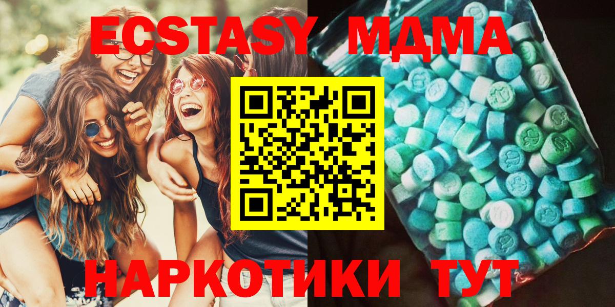 MDMA Molly  МДМА VHQ  Родники  Вход с VPN 