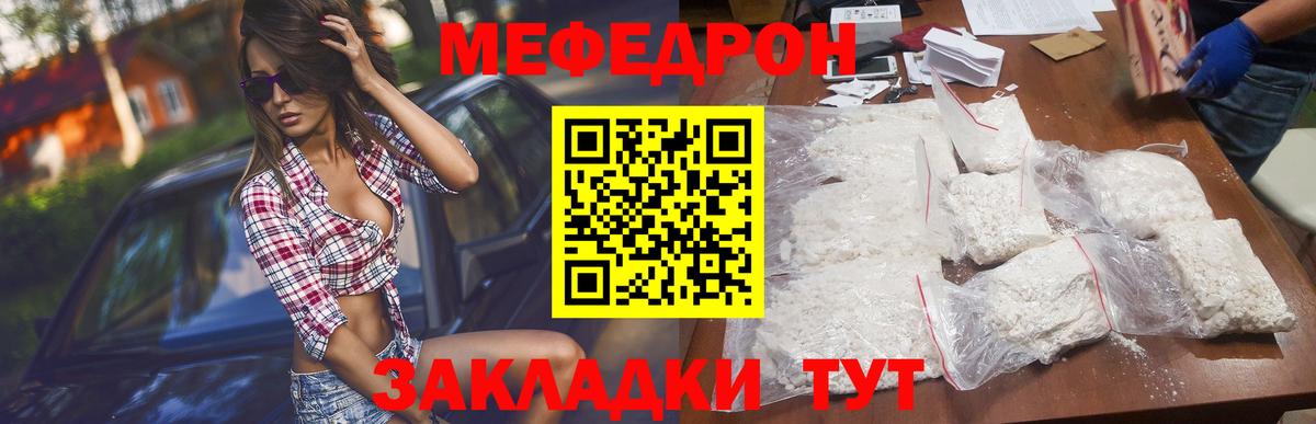 MDMA  APVP СОЛЬ   Cocaine  Родники  МЕТАДОН  ГАШ  Марихуана  КОКАИН  Мефедрон кристаллы  ЭКСТАЗИ  ГАШИШ  Вход с VPN 