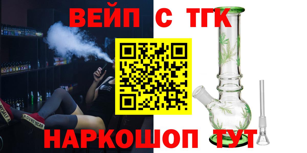 ТГК Wax Родники
