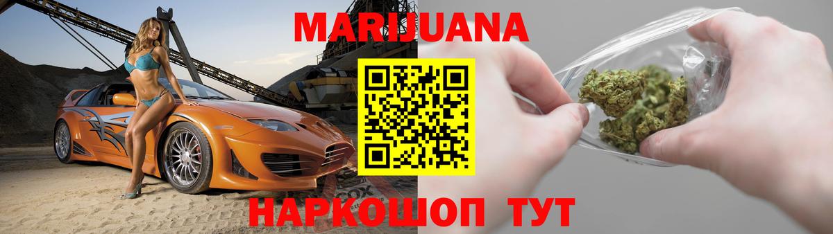 МАРИХУАНА семена  Конопля индика  Конопля гибрид  Родники  Марихуана AK-47  Вход с VPN 