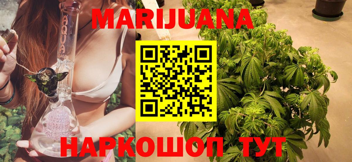 Бошки марихуана марихуана Родники